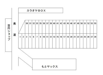 牛久ガレージ貸駐車場