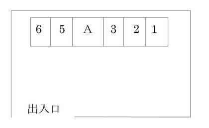 まほろば貸駐車場